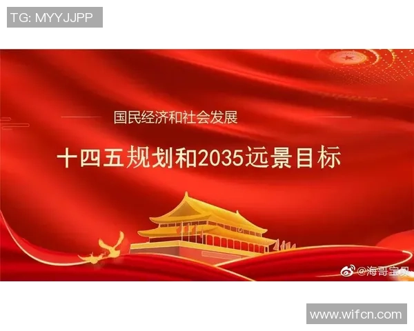 北京篮球队运营分析：成功经验与面临挑战的深度探讨